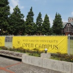明治学院大学法学部 公式ブログ