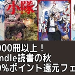 なんだかおもしろい