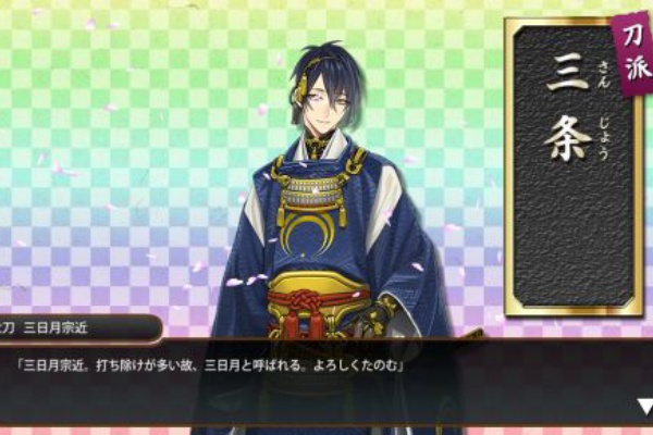 otomemory - 作品：刀剣乱舞