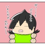 ネトゲやってたら結婚してリアル家族になっちゃった人のブログ