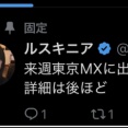 【速報】あのPS派美女YouTuberが地上波番組に出演決定！