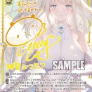 【WS】ブラウンダスト2「取り戻せし運命 神聖ユースティア」「虚無の星 グランヒルト」「信心の翼 オリビエ」
