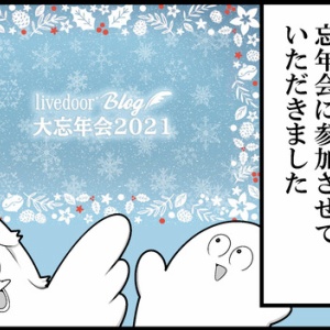 注目の さや様 おまとめ １２点 期間限定セール Phillysportsacupuncture Com