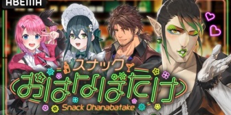 【にじさんじ】チャイカ「俺の居場所はABEMAだったんだ！」