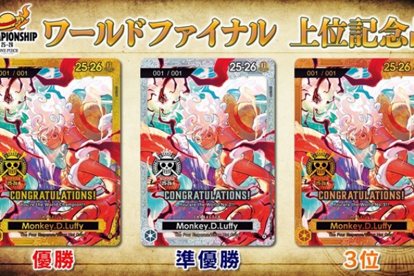 遊戯王&ドラゴンボール通販予約情報局