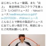 【ガチでヤバイ】元UUUM所属の中井学プロが脱退の真相を暴露！　→　その内容があまりにエグすぎた！「理不尽中抜き」に加えて◯◯◯まで…