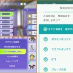 【となもん】となりのモンスター屋さん(モンハンワイルズ/ポケモン風波/特撮/ゲーム関連ブログ)