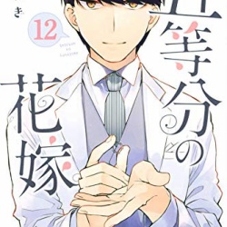 マガジン ネタバレ まとめ あにこぱす