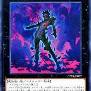 遊戯王OCG】ナンバーズコンプリートファイルのファンサービスは