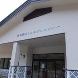 『うたごえ喫茶』の画像