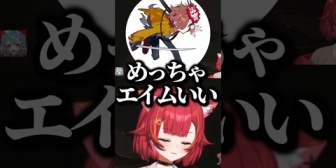 【ぶいすぽ】初タルコフで”大パニック”になるねこたつwww