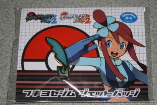 くまぼんの徒然草 ガーディグッズ