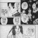 樹（幽☆遊☆白書）
