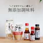 シンプルライフ × シンプルスタイル