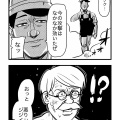 闇堕ちしたピノキオVSゼペット爺さん