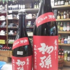 �ءֽ�¹�������ܿɸ������(�ޤ���)��̾���ǡ���������ڤ�̣!�٤β���