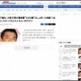 橋下徹氏「大阪万博の建設費2350億円じゃ安すぎますよ。1兆ぐらいかかってもええんちゃいますの？」