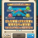 ドラゴンクエストウォークまとめ速報