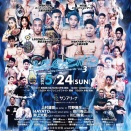 LEGEND Vol.3 大会全対戦カード発表！