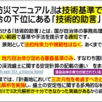 ぼちぼちと２