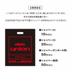 CD・レコード 販売/買取　ディスクユニオン大阪店