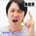 相続問題で揉めてる私の実家に「夫婦なんだから一緒に行動、互いのことは全部知っておくのが当然」という理由で私と一緒に帰省したがる夫。親にこれ以上気を遣わせたくないのに