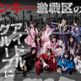 『[ノイミー] 本日(7月29日) 日テレ・連続ドラマ「ヤンキー激戦区の四天王がアイドルグループに転生したら？」第8話 放送』の画像