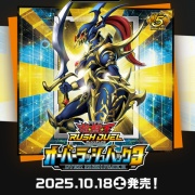 遊戯王ラッシュデュエル情報】オーバーラッシュパック3の公式サイト