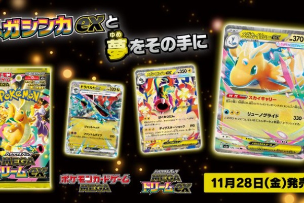 ONE PIECE 遊戯王　ドラゴンボール　ポケモン　カード 遊戯王&ドラゴンボール通販予約情報局 - ポケモンカードゲーム