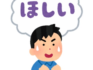 【画像】かっこいい灰皿買ったったったｗｗｗｗｗｗｗ