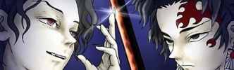 鬼舞辻無惨「ほう、人間にも少しはやる奴がいるものだな…せや！」