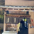 2026年5月　相模の大凧祭り