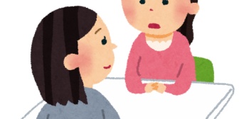 独身の友達が旦那が亡くなった後は一緒に過ごそうねと言ってくる。その真剣な目で話されると怖いわ