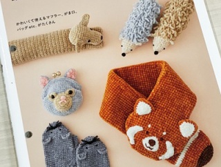 【ブックレビュー】動物あみぐるみ雑貨（誠文堂新光社 刊）後編