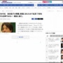 ひろゆき、宮田笙子の喫煙飲酒について「子供を罰するための法律じゃない」「みんな攻めすぎなんじゃねえの」