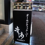 『素晴らしい青年に会いました』の画像