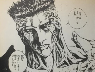 幽遊白書「戸愚呂はあらゆる苦痛を1万年与えられそれを1万回繰り返す冥獄界に行きました」←これw