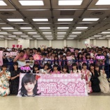 『[イコラブ] 齊藤なぎさ「個別握手会、そして生誕祭ありがとう。私はみんなに支えられてます…」【なーたん】』の画像