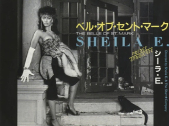 The Belle of St. Mark / ベル・オブ・セント・マーク（Sheila.E / シーラE）1984♯34