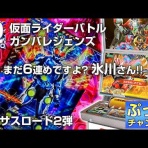 ぷっこチャンネル（ブログ版）