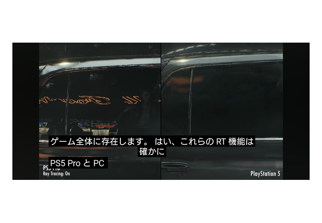 バイオハザードレクイエム、レイトレーシングによる真の体験はPS5 PROのみ