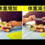 最近の研究で判明したダイエット速度が5倍になる方法がこちら！⇒「“○○自分”を想像するだけ」