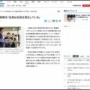 旧民主党・枝野幸男氏「自民党は旧民主党化している。むしろ立民が安定と安心感を示している」