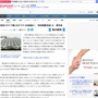 厚労省が新型コロナ「5類」引き下げを検討へ、ワクチンや医療費は自費になるかも