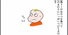 好きに囲まれて