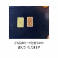 電話鑑定のご案内