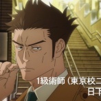 「呪術廻戦」の日下部篤也さん、術式なしで1級術師って凄いの？？？