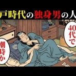 なんJクエスト