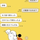 初めて歯を抜いた人