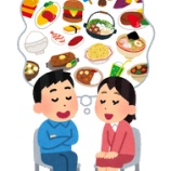 『口の中ズタボロになる食べ物ランキング堂々一位』の画像